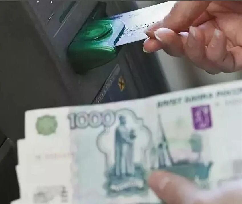 Кража с банковского счета. Воровство с банковских карт. Воровство денег с банковских карт. Кража денежных средств с карты. Мошенничество с банковскими картами.