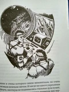 Заброшенный замок книга