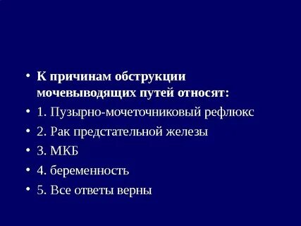 Код мкб 10 инфекция мочевыводящих