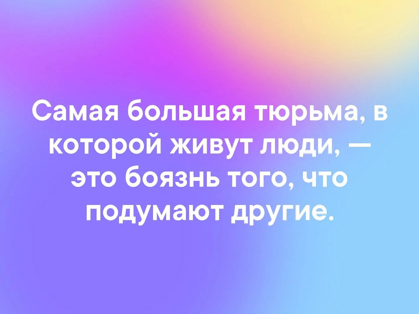 Счастья в жизни столько. Любить значит жить. Люди не замечают когда их любят. Люди не замечают когда их перестают любить.