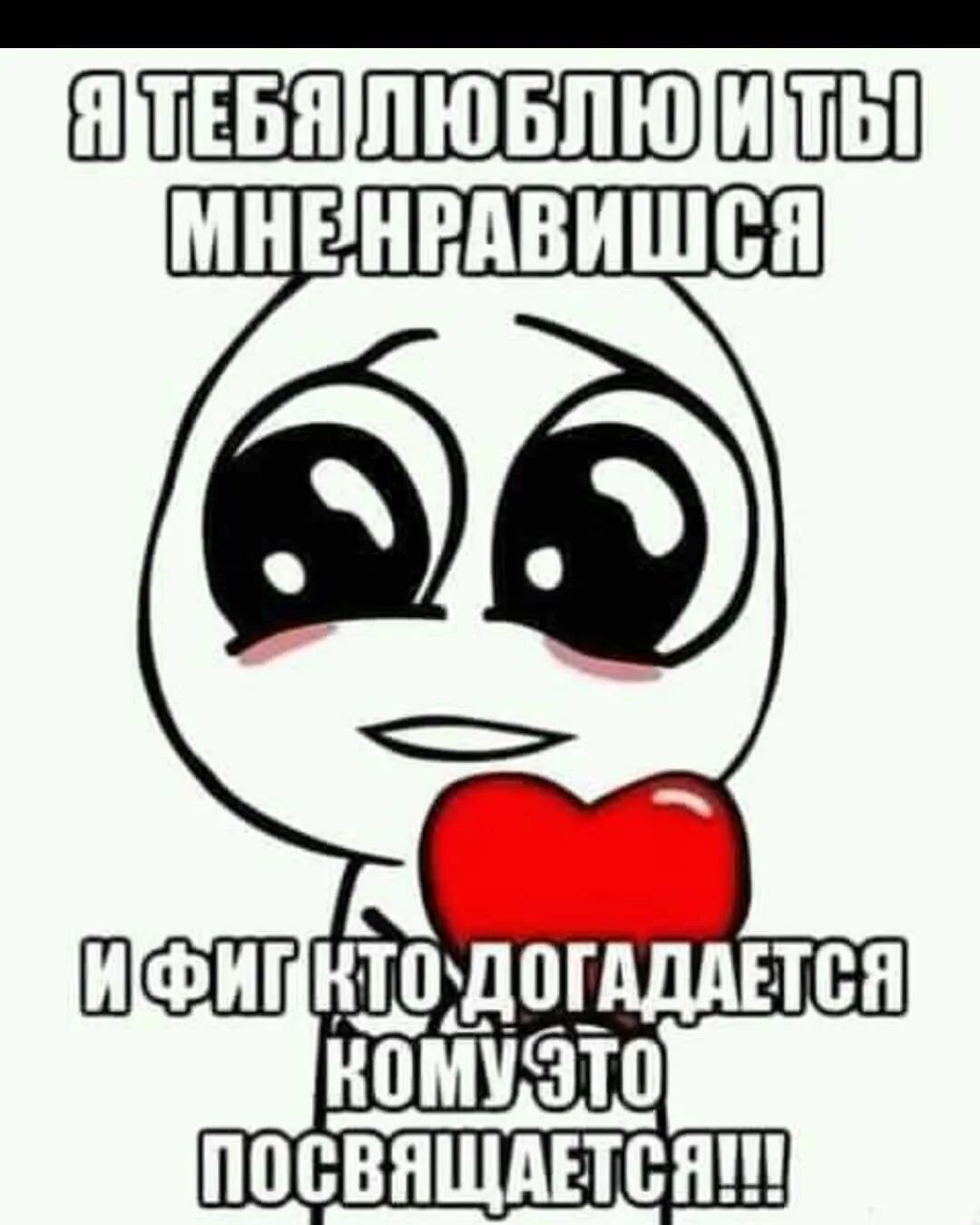 Извини но мне нравится