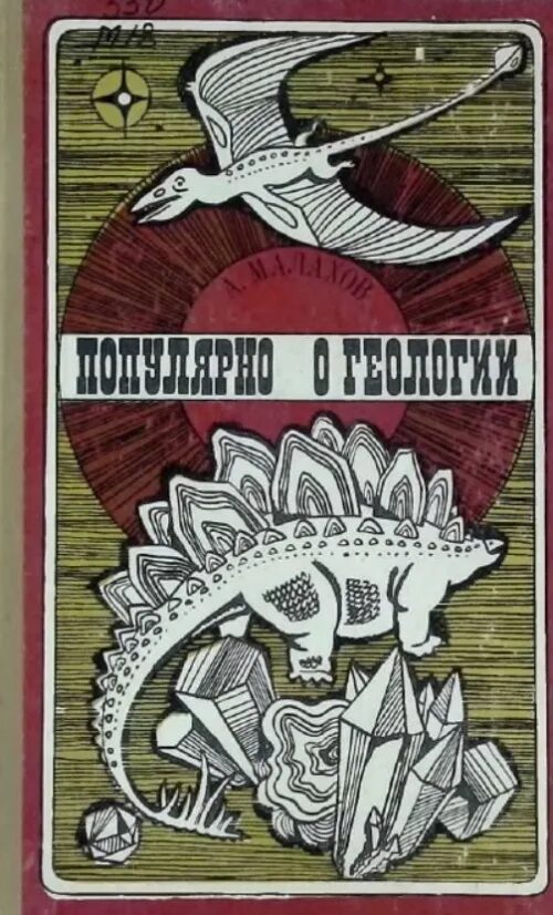 Книжное издательство екатеринбург. Свердловск,комплект открыток,издательство "планета",1977. Фотоальбом. Книги об истории свердловска. Свердловск,комплект открыток,издательство "планета",1977.