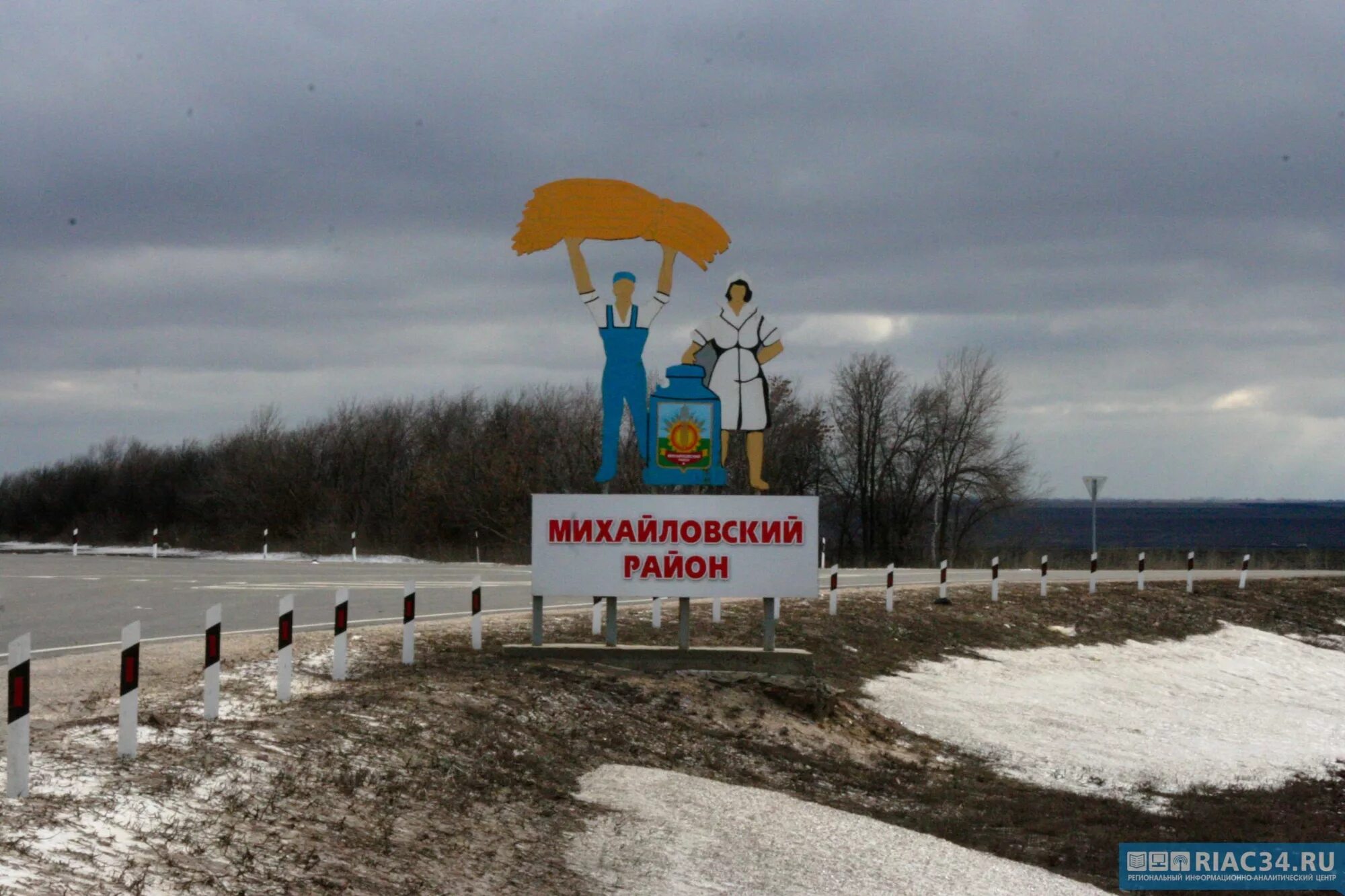 Михайловский район волгоградской области. Михайловка волгоградская область районы. Храмы города михайловка волгоградской. Карта функциональных зон михайловка волгоградской области. Храм николая чудотворца михайловка волгоградской области.