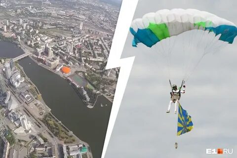 Безветренную погоду парашютист с высоты
