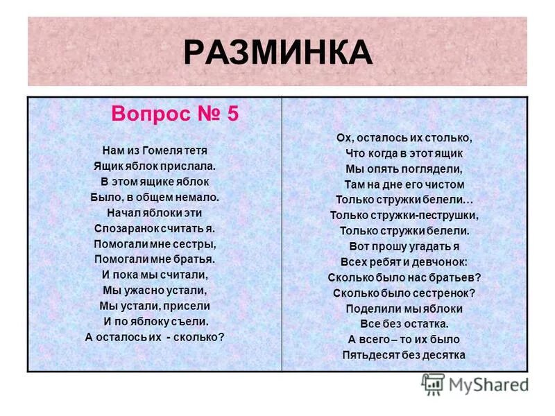 Немало общего. Немало общего. Формат дебатов карла поппера. Задания для редактирования. Немало общего.