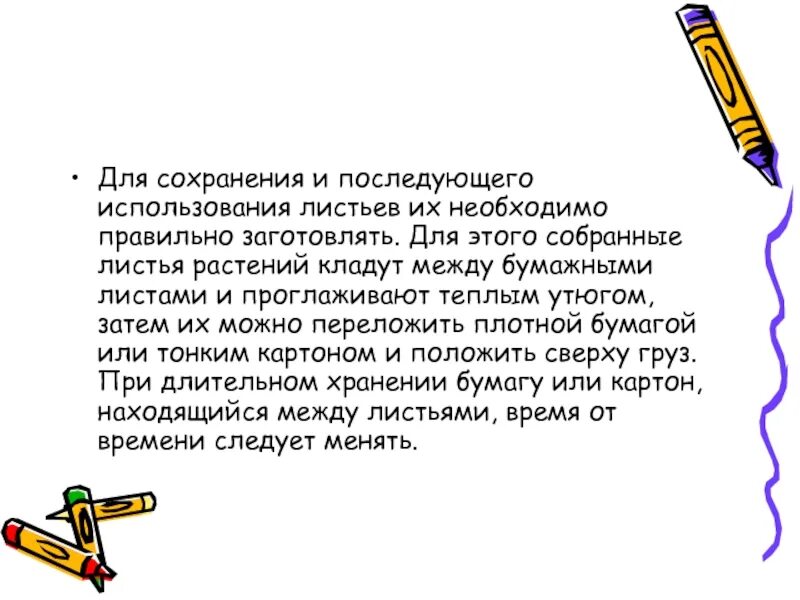 Образ Пугачева в фольклоре произведениях Пушкина и Есенина. Образ Пугачева в фольклоре. Образ пугачёва в поэме Есенина пугачёв. Образ Пугачева в фольклоре и литературе.