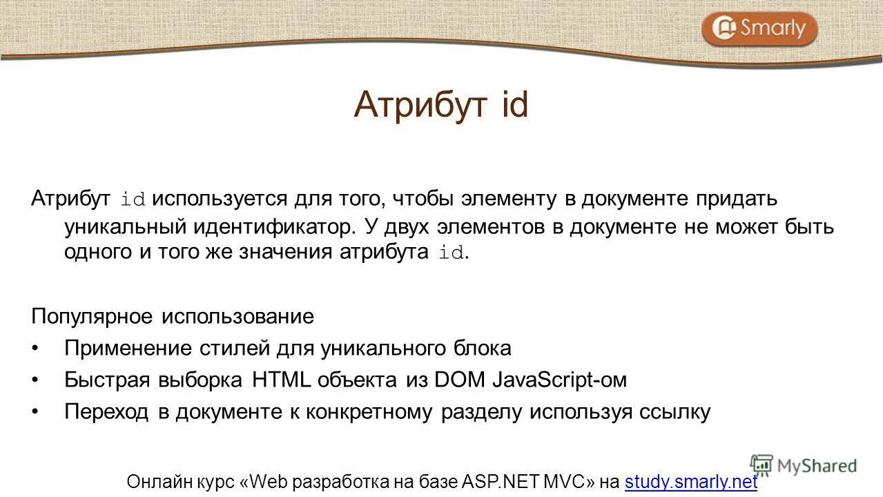 Базовые теги html. Теги html. Не отображается картинка с кодом. Как создать список в html. Выборка html.