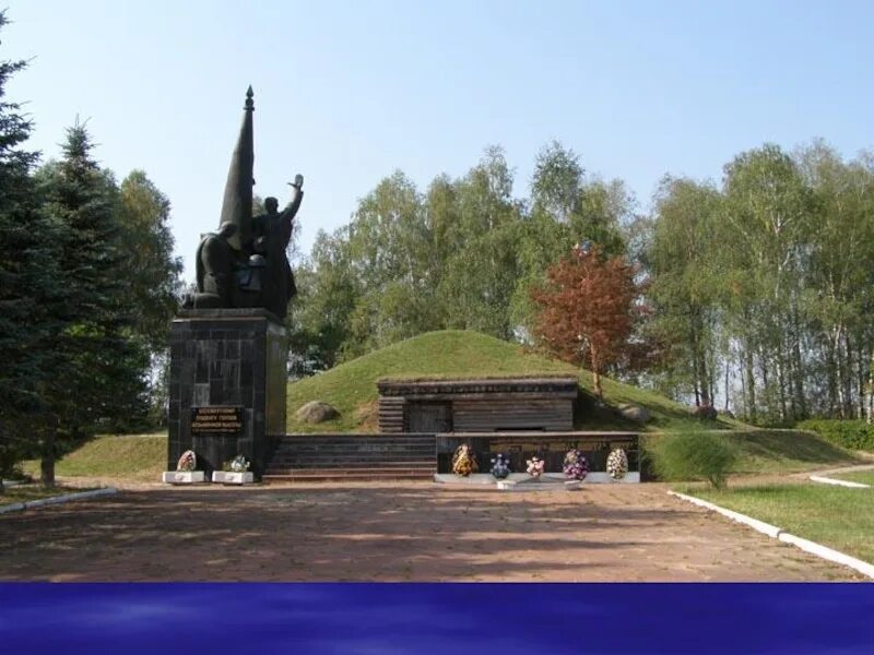 Деревня безымянное