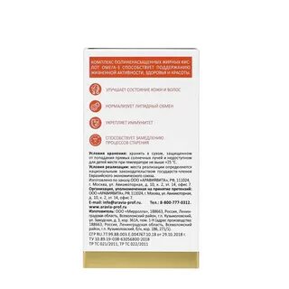 Океаника инструкция