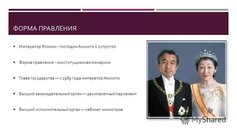 император японии нарухито и принц. император японии 2021 нарухито. император японии 2021 нарухито. президент японии акихито. акихито император японии.