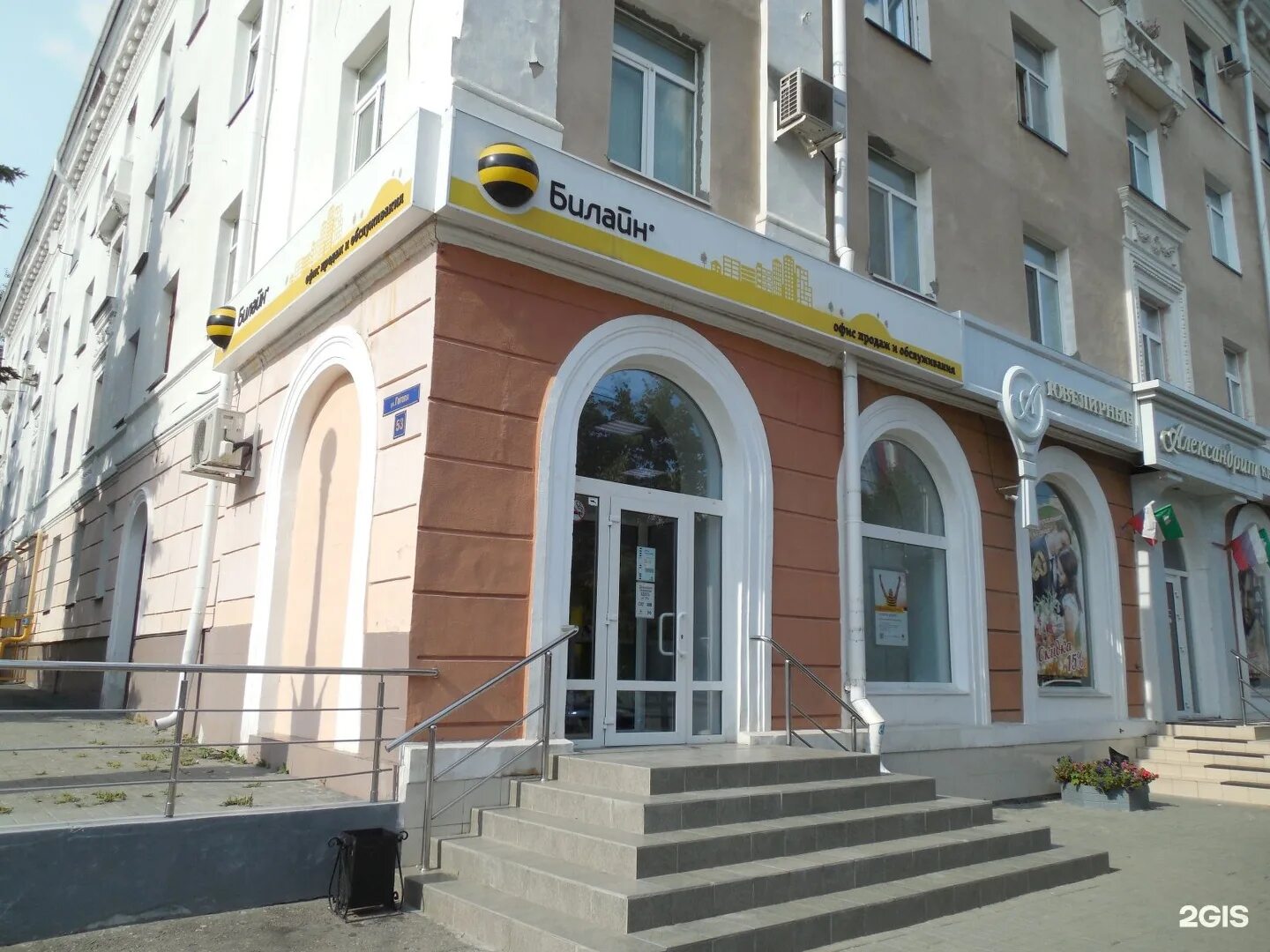 Курган офис. Курган ул гоголя 37. гоголя 37 курган аптека. гоголя 37 нальчик. гоголя 55 курган.
