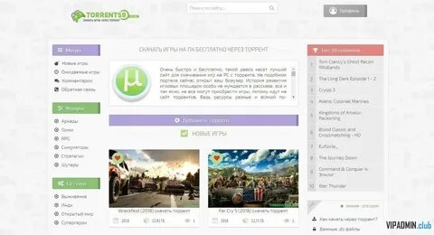 Лучшие сайты с торрентами игр