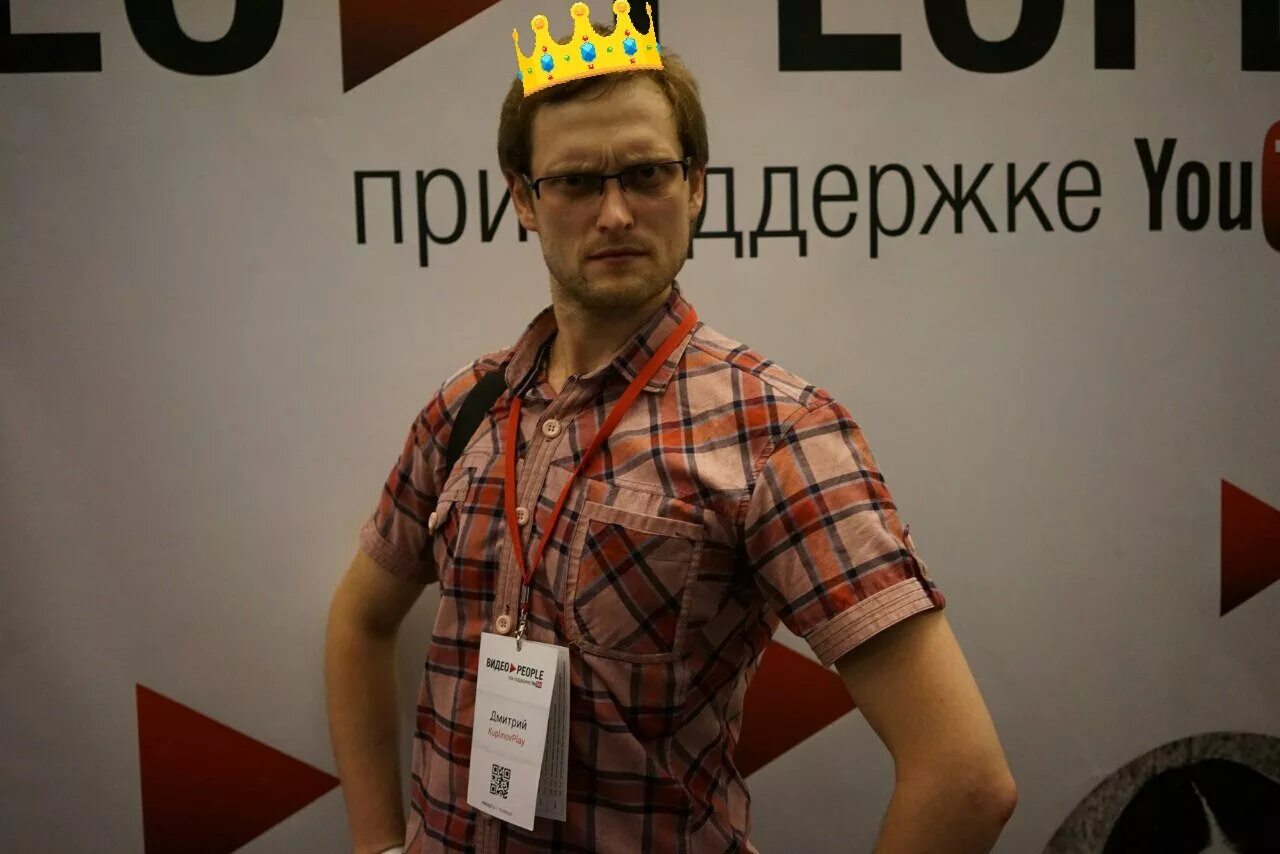 Дмитрий куплинов. Дмитрий куплинов 2020. Дмитрий куплинов в полный рост. Дмитрий куплинов. Дмитрий куплинов 2017.