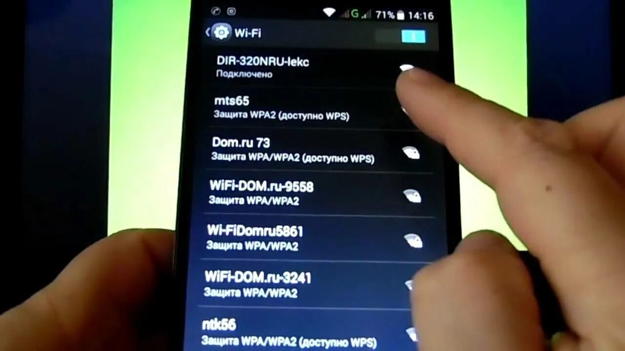 Ошибка подключения wifi на телефоне. Подключить Wi-Fi к телефону. Настраиваем WIFI на андроиде. Подключение к вай фай на телефоне. Как подключить вайфай к телефону.