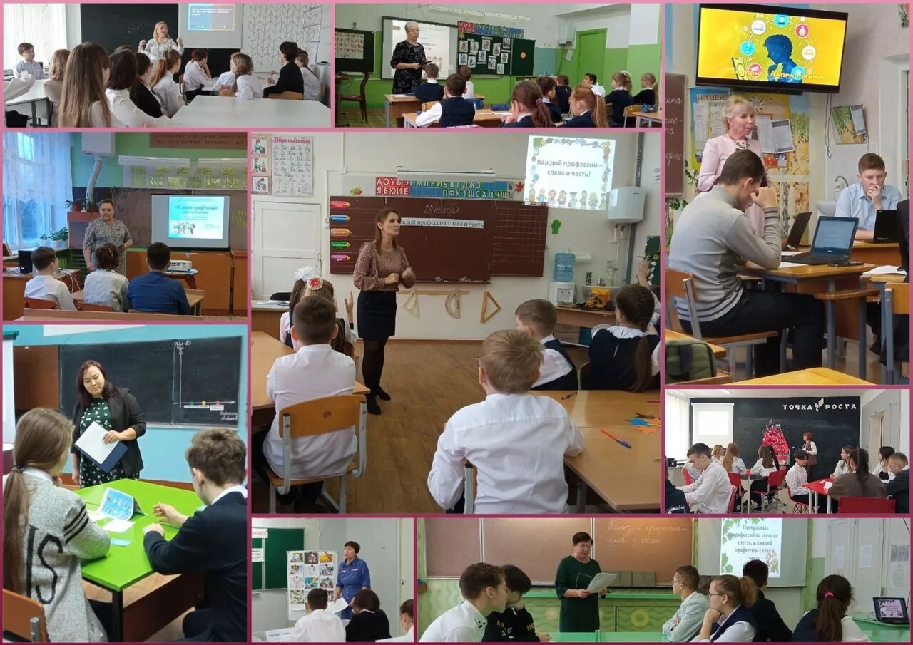 конкурс самая лучшая школа. школа в селе столовое. визитка класса на конкурс. фон для презентации начальная школа классный час. лучшая школьная столовая.