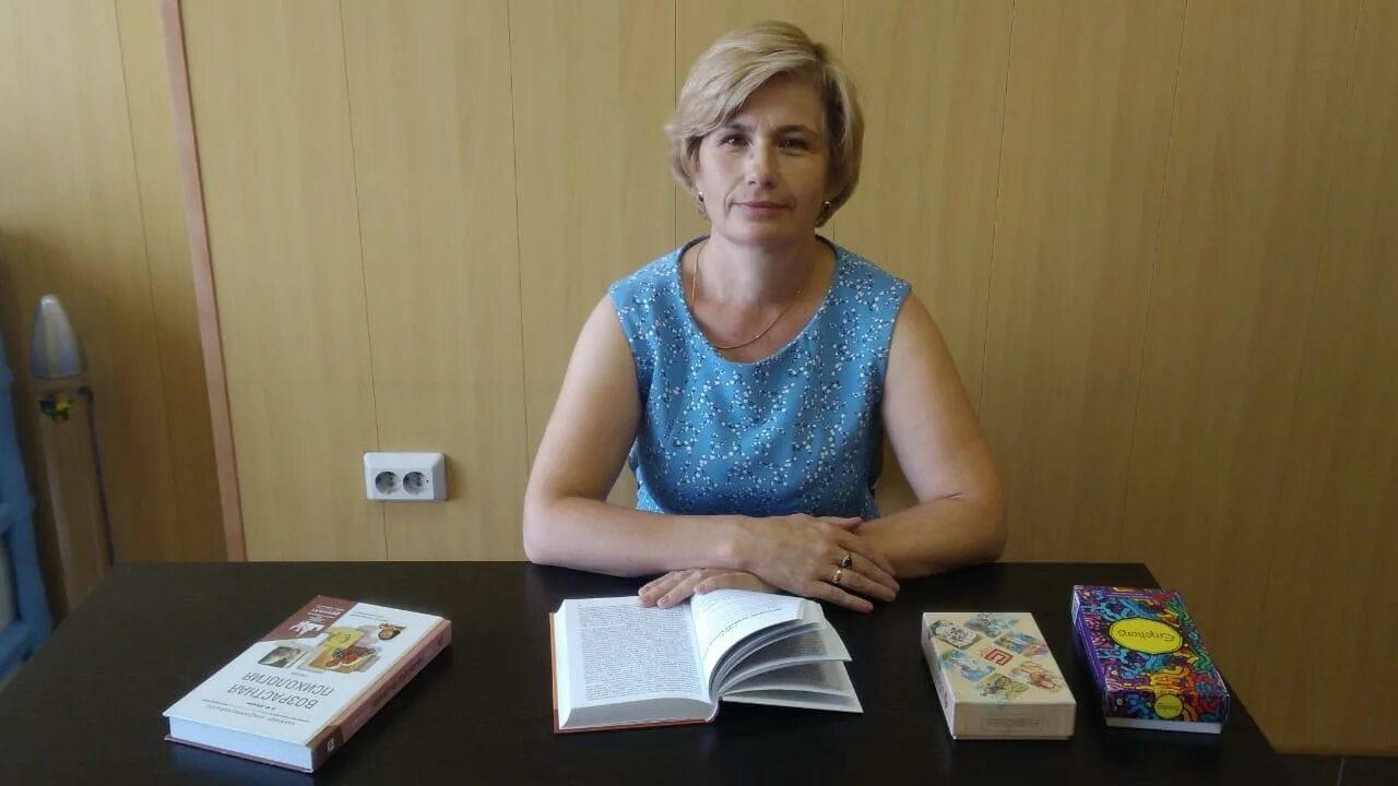 Вакансии психолога иркутск. Объявление требуется психолог. Вакансия психолог. Вакансия психолог спб. Психолог плесецк.