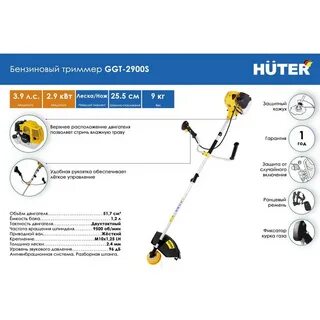 Ggt 15004т