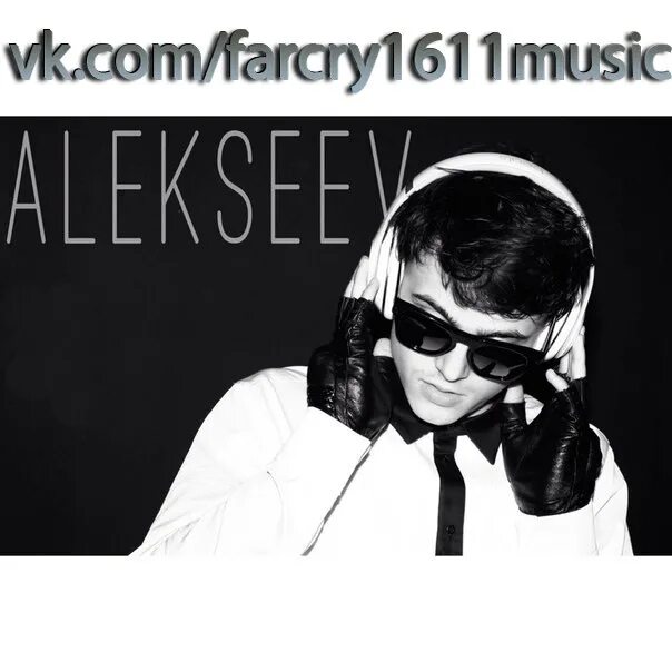 Мп 3 алексеев. Пьяное солнце Alekseev. Пьяное солнце обложка. Alekseev пьяное солнце 2015. Alexeev пьяное солнце.