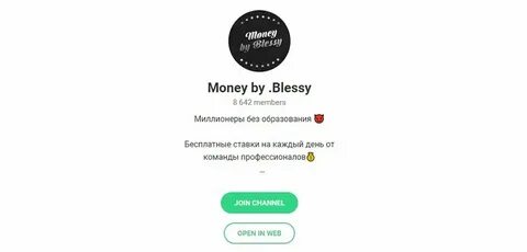 T me фулки беларусь