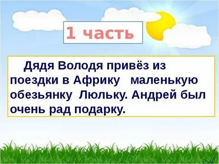 Меньше привезешь