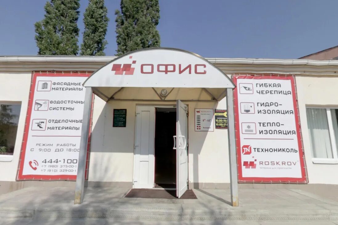 Старый оскол прядченко. Старый оскол прядченко. Прядченко 146 старый оскол. Прядченко 146 старый оскол. Прядченко 112 старый оскол на карте.