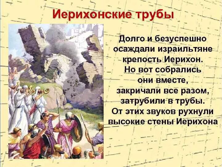 Что значит выражение трубы