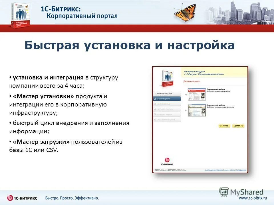 Корпоративный портал банка россии