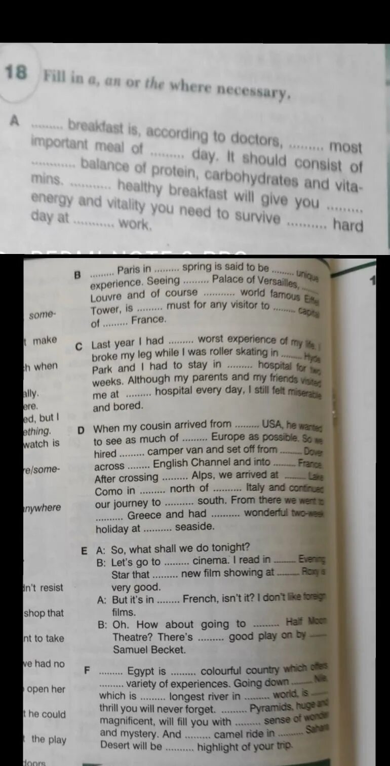 Fill in articles where is necessary. Fill in the where necessary. Fill in a an or the where necessary. Fill in the gaps with articles where necessary ответы. Fill in a or an.