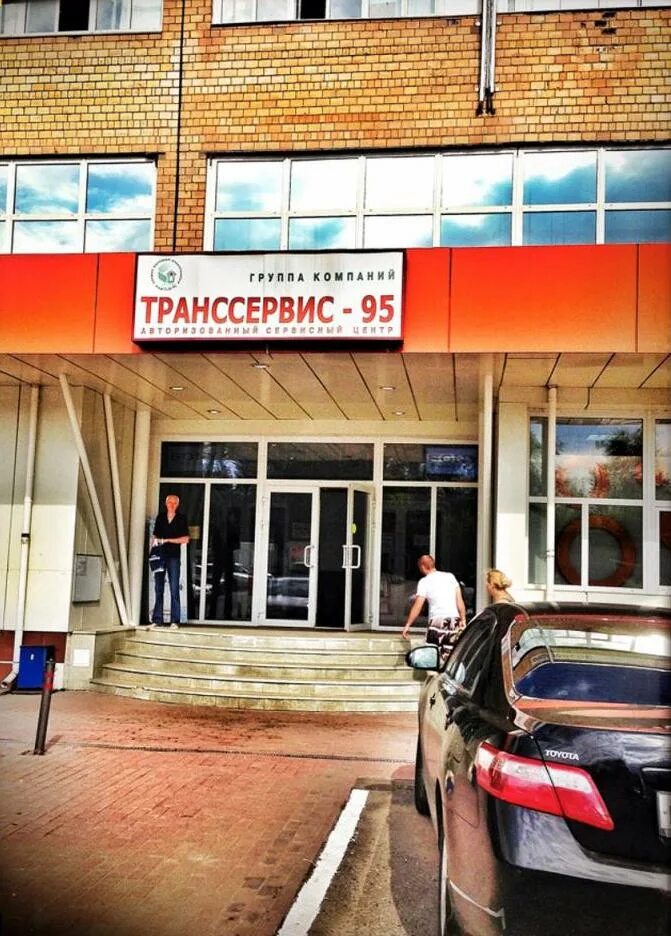 Транссервис отзывы. Транссервис-95 сервисный центр Москва. ТСТ Транссервис. Фирма Транссервис Москва.