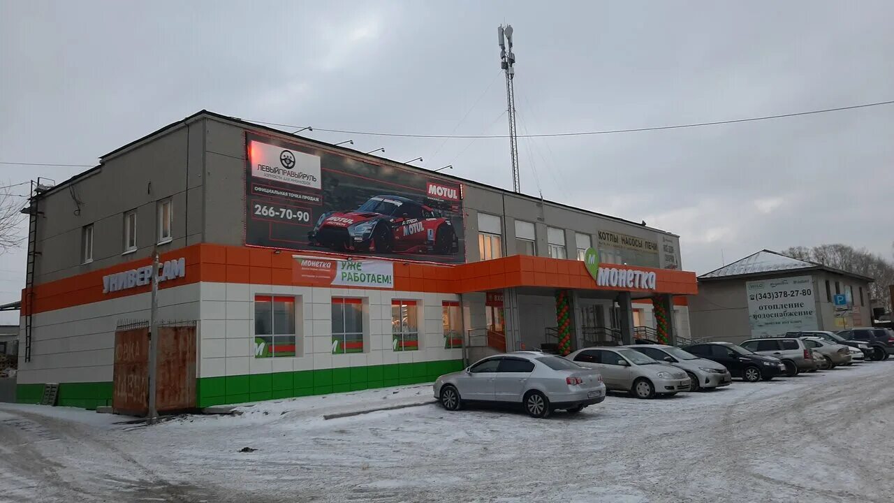 Петрова 39 верхняя пышма организации. Угмк город пышма здание администрации. Дк металлург верхняя пышма. Муп врц верхняя пышма. Пышме.