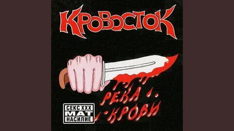 Лобстер-пицца - YouTube Music