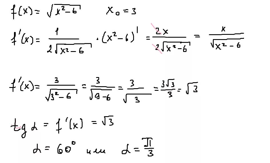 Производная корень из 6x +2. Y корень из x 5x 2 производная. Производная корень из 3x-2. 2 Корень из x производная. Y 3 корень x 6