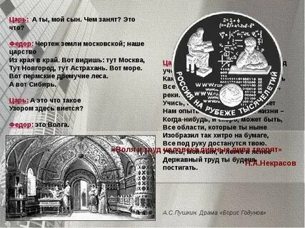 Наука сокращает нам опыты быстротекущей жизни