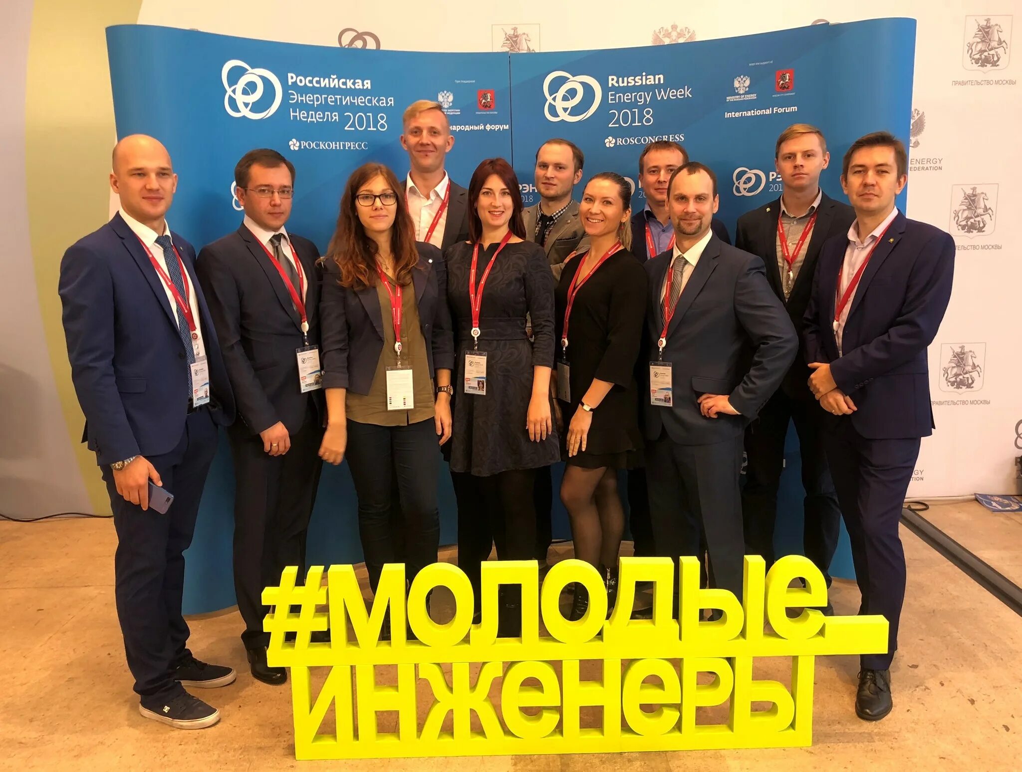 Мосэнерго отзывы. Ао тэк мосэнерго логотип. Столярчук елена федоровна тэк мосэнерго. Тигай наталья валерьевна тэк мосэнерго. Тэк мосэнерго.