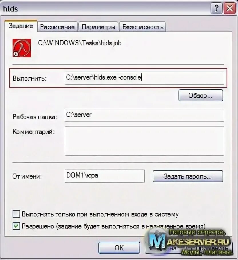 Command+s. Получить путь к exe c. Dll, krshowkeymgr это. Получить путь к exe c. Из exe в mp4.