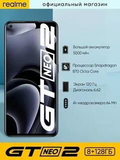 Смартфон gt 3 5g nfc