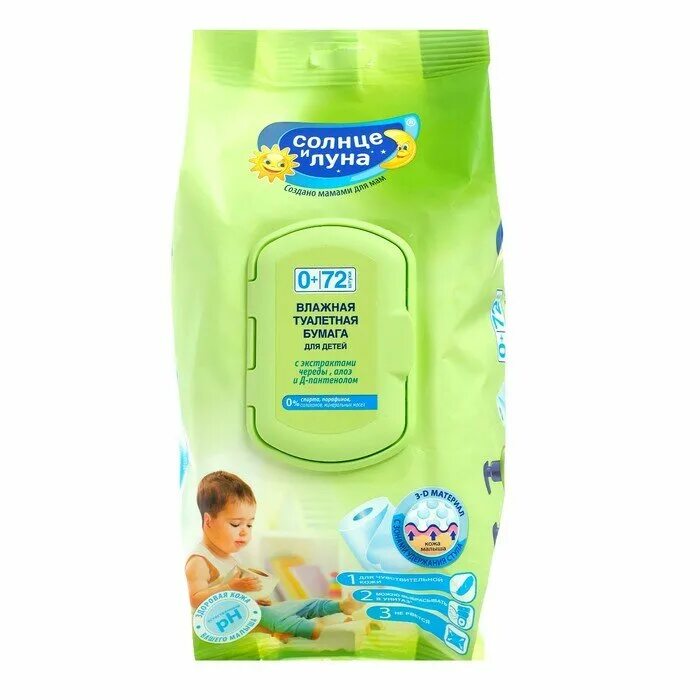 солнце и луна влажная туалетная бумага растворимая 40шт. солнце и луна туалетная бумага влажная для детей 72шт. солнце и луна влажная туалетная бумага. влажная туалетная бумага детская "солнце и луна", 72 шт. влажная туалетная бумага фикс прайс солнце и луна.