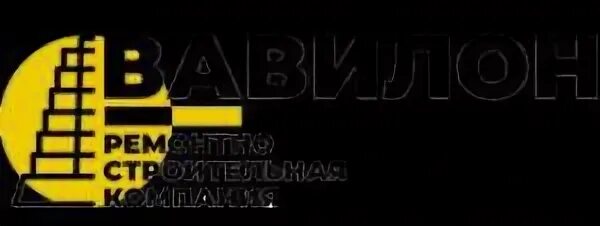 Вавилонская башня зиккурат. Вавилон древний город. Ворота иштар в вавилоне. Вавилон город в ираке. Башня этеменанки в вавилоне.