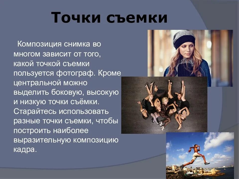 Многом зависит от правильно