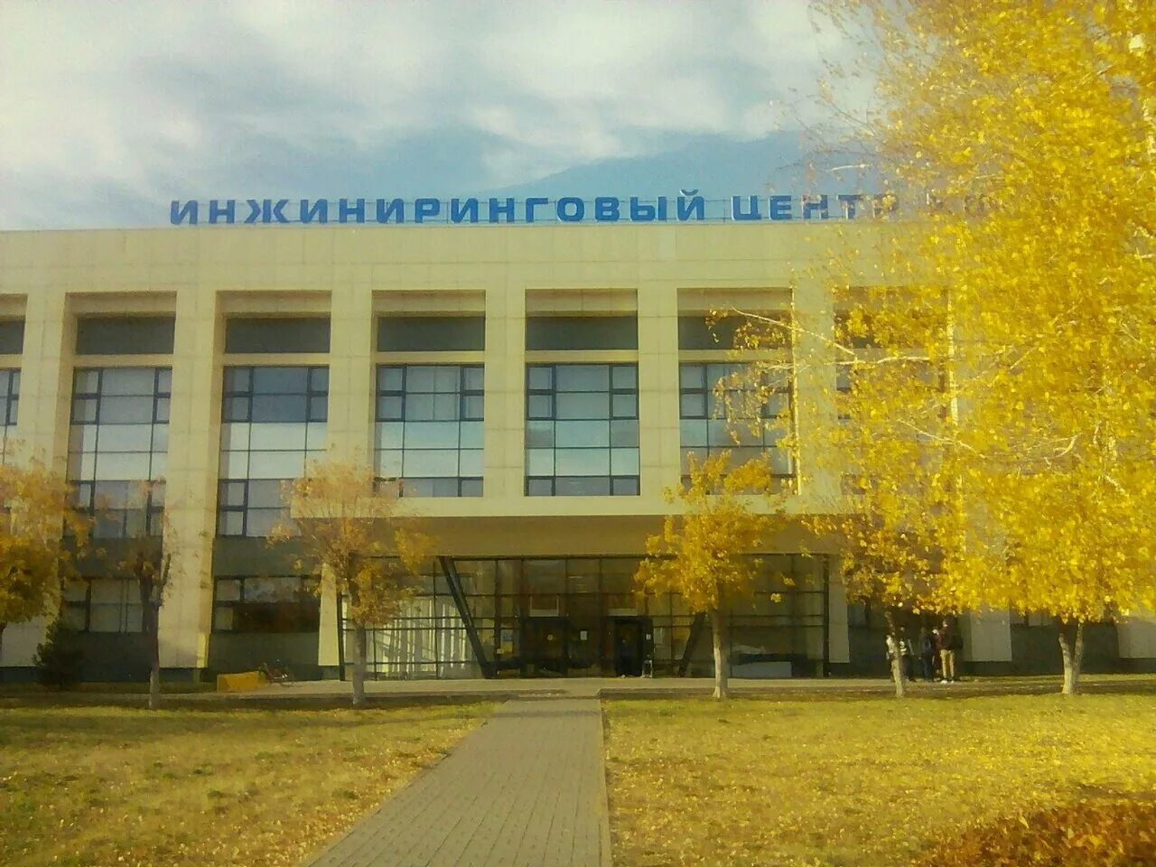Нчи кфу набережные челны. Инжиниринговый центр кфу набережные челны. Набережночелнинский институт кфу (филиал). Инжиниринговый центр кфу набережные челны. Кфу университет набережные челны.