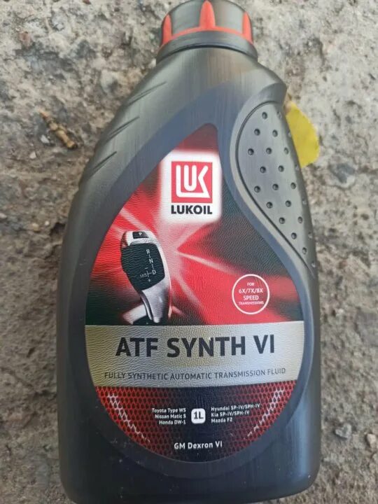 Лукойл synth asia. Лукойл ATF Synth vi. Лукойл ATF Synth Multi. Лукойл ATF Synth Asia. Lukoil ATF Synth 6 216.