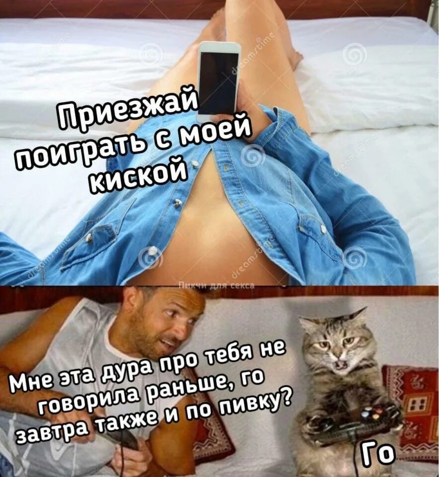Оставь Жену С Голой Киской