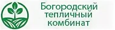 Тепличный камбинвт высоко Кострома. Логотип тепличного комбината. Богородский тепличный комбинат. Тепличный комбинат тепличное логотип.