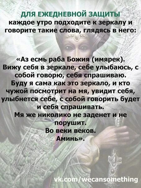 Имярек раб божий. Имярек что это значит в молитвах. Раб божий. Имярек раб божий. Имярек.