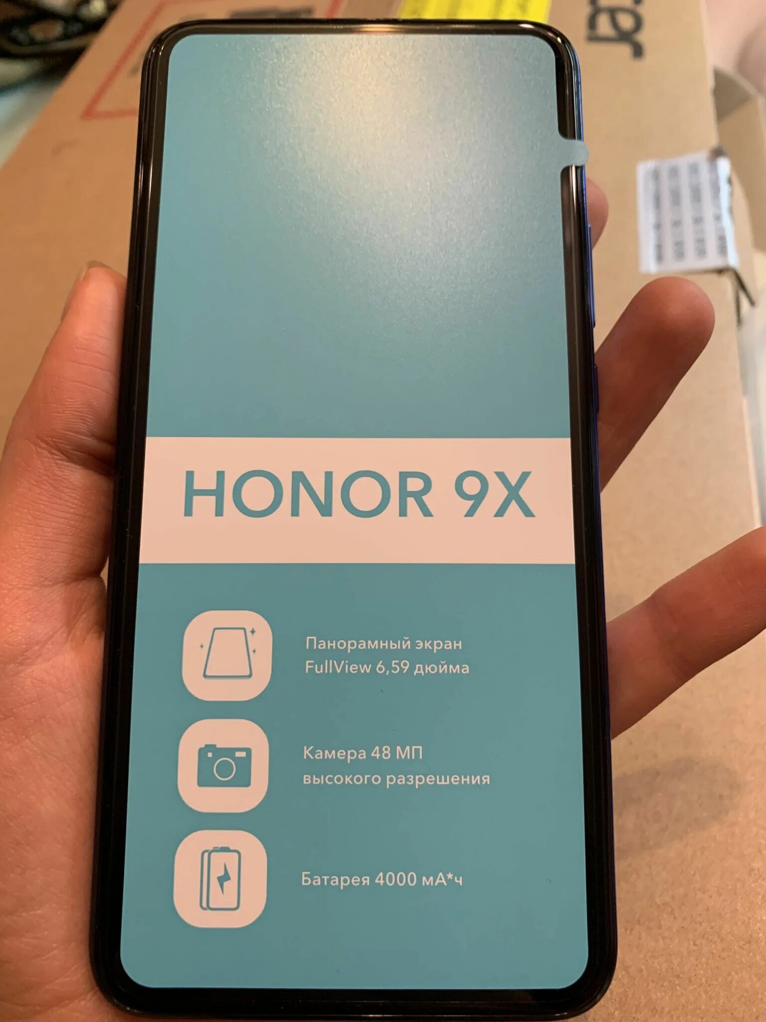 Хонор 9х 128гб. Смартфон Honor x9a 128 ГБ. Honor 9x 4/128gb. Honor 9 Pro 128gb. Honor 9x 128