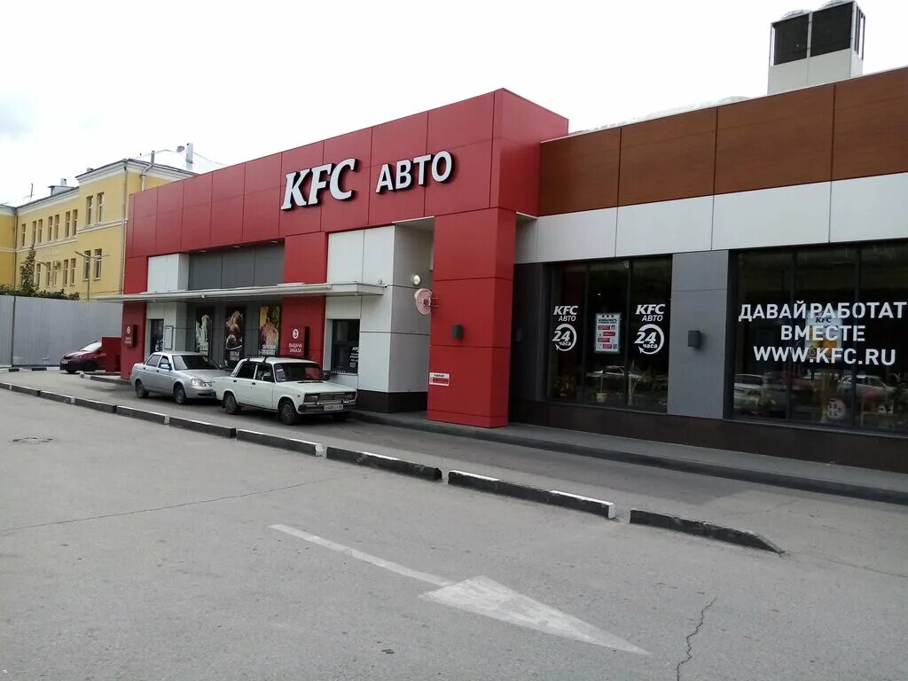 Фаст саратов. KFC Саратов Орджоникидзе 1. KFC авто.