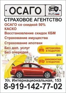 Объявления бирск