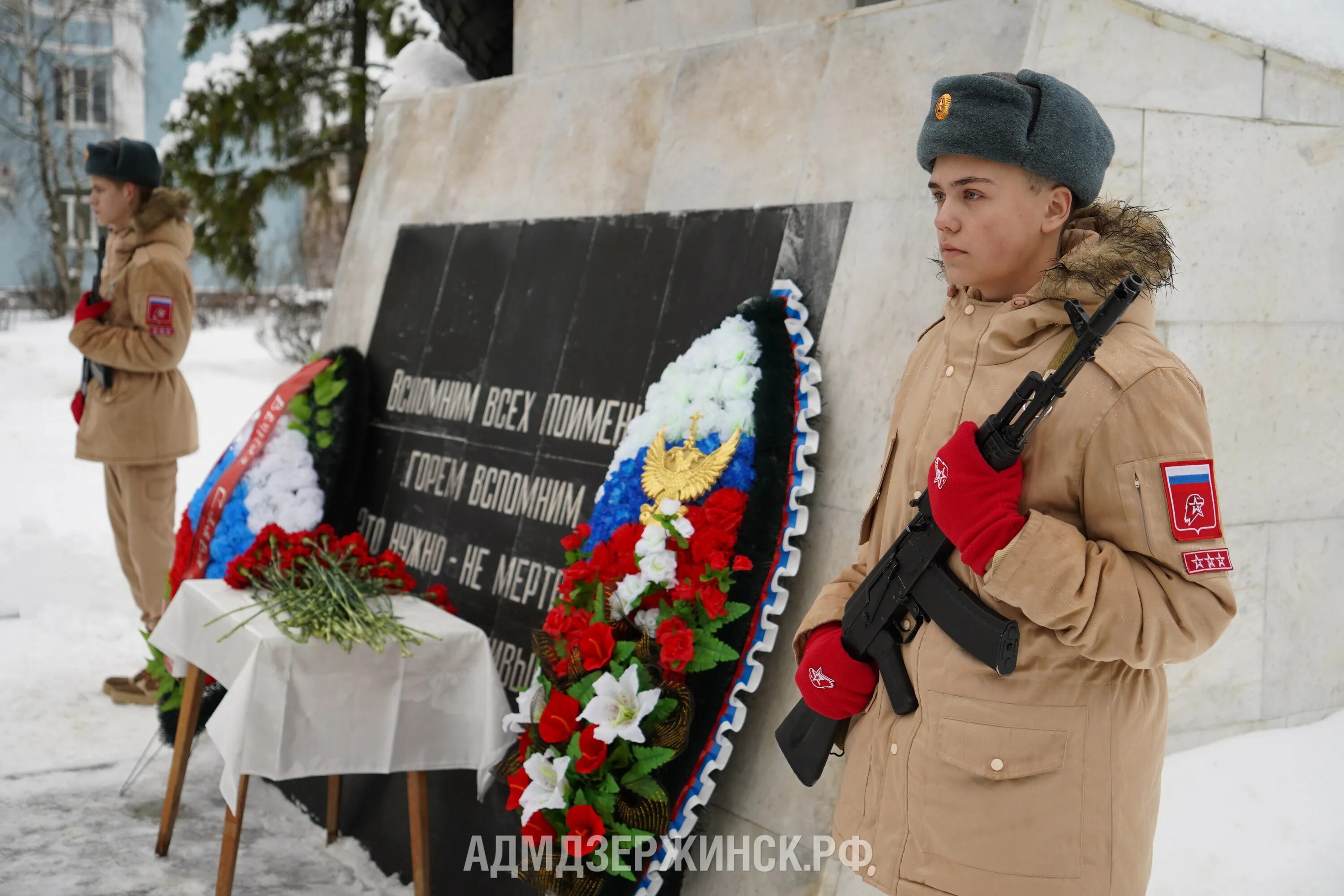 Погибшему воину. Митинг погибшим на сво