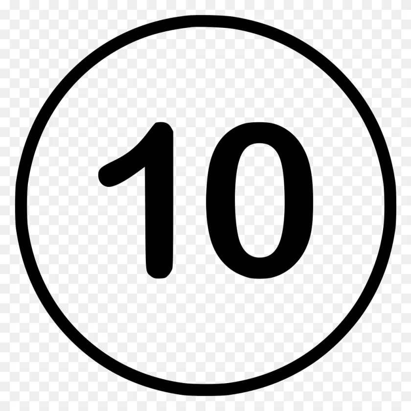 Цифра 10 в круге. Цифры 10 символов. Цифры 10 символов. Цифры 10 символов. Цифры 10 символов.