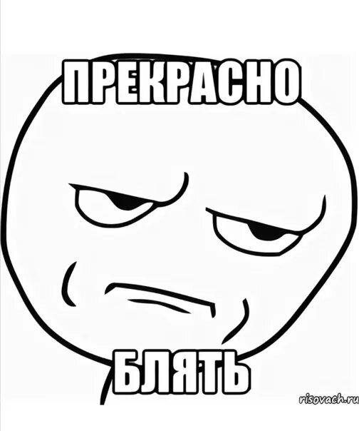 Челентано мемы. Да и фиг с ним мем. Ну да мем. Ну да я хорошо. Ну хорошо мем.